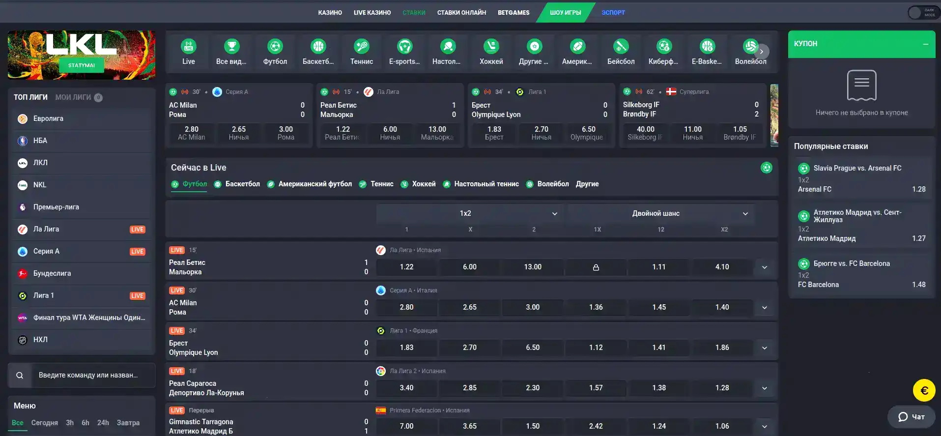 Бонусы и акции в казино Колибри на экране смартфона